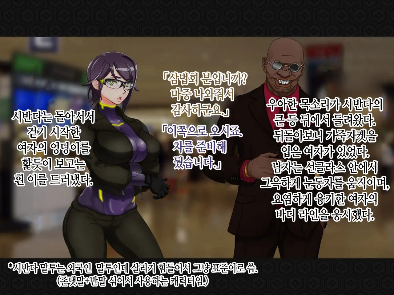 Taima Kenshi Shizuru ~Youma Ingoku No Shou~ | 퇴마검사 시즈루